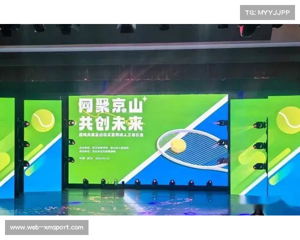 京山网球赛事经济效应显著 下半年24项赛事促进消费增长